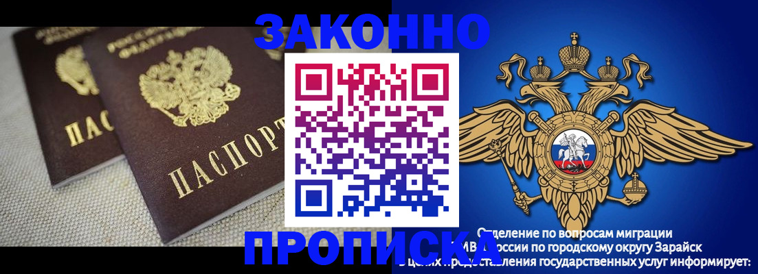 пропишу в квартире в Саранске